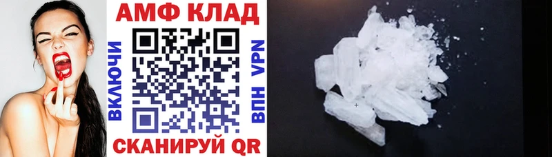 купить закладку  Чердынь  гидра как зайти  Амфетамин Premium 