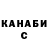 Конопля планчик Alisa Voitovych