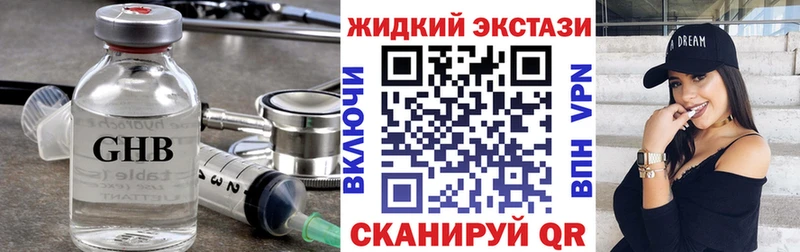 БУТИРАТ бутандиол  Чердынь 