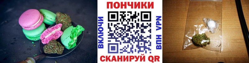 Еда ТГК марихуана  Чердынь 