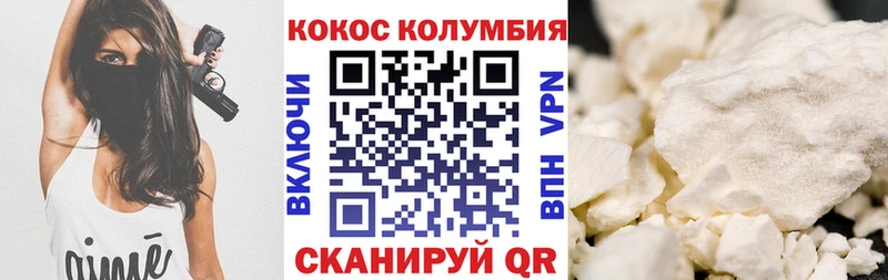 ОМГ ОМГ онион  Чердынь  нарко площадка состав  Cocaine Fish Scale 