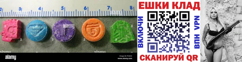 Ecstasy Дубай  где купить наркоту  Чердынь 