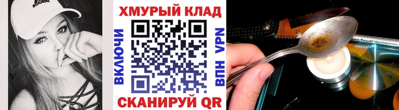 ГЕРОИН VHQ  Чердынь 