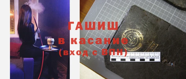 ПСИЛОЦИБИНОВЫЕ ГРИБЫ Каменск-Шахтинский