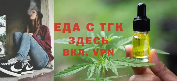мдма Каменка