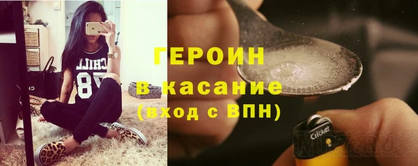 герыч Каменногорск