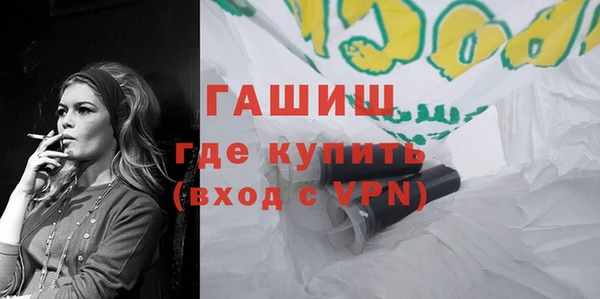ПСИЛОЦИБИНОВЫЕ ГРИБЫ Каменск-Шахтинский