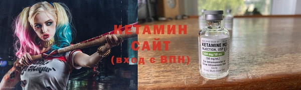 мдма Каменка