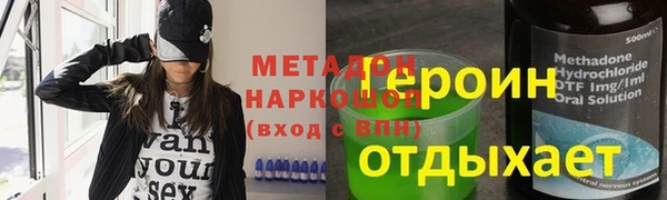 ПСИЛОЦИБИНОВЫЕ ГРИБЫ Каменск-Шахтинский