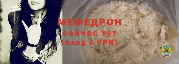 а пвп мука Ханты-Мансийск