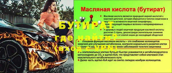 мдма Каменка