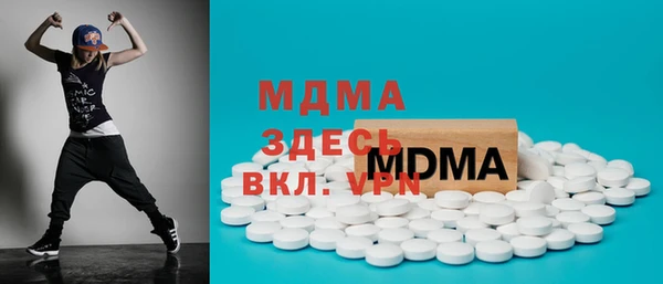 мдма Каменка