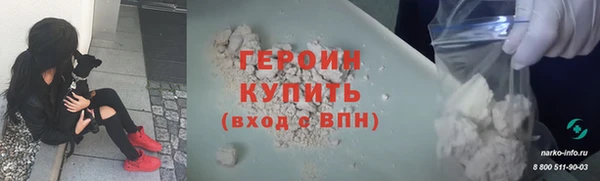 мдма Каменка
