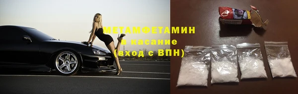 мдма Каменка