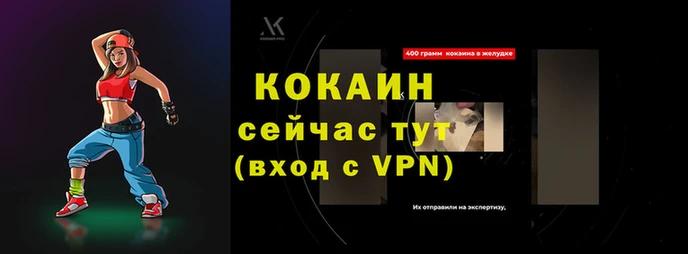 герыч Каменногорск