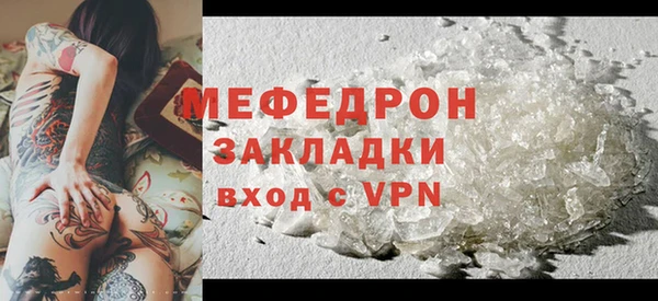 ПСИЛОЦИБИНОВЫЕ ГРИБЫ Каменск-Шахтинский