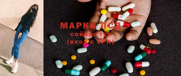 ПСИЛОЦИБИНОВЫЕ ГРИБЫ Каменск-Шахтинский