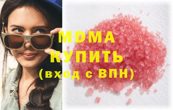 мдма Каменка