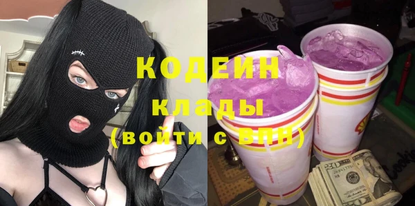 ПСИЛОЦИБИНОВЫЕ ГРИБЫ Каменск-Шахтинский