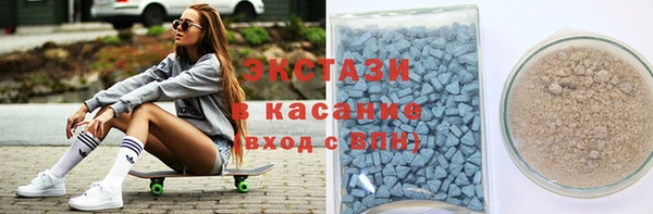 мдма Каменка