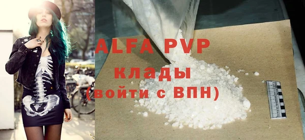 герыч Каменногорск