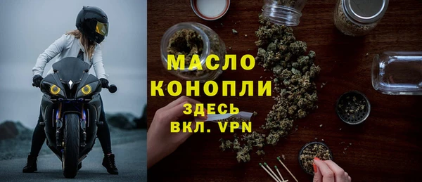 мдма Каменка