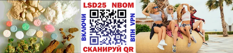 площадка формула  Чердынь  ЛСД экстази кислота  закладки 