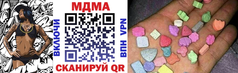 МДМА VHQ  OMG ТОР  Чердынь 