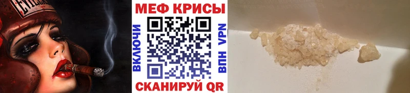 Мефедрон VHQ даркнет сайт Чердынь