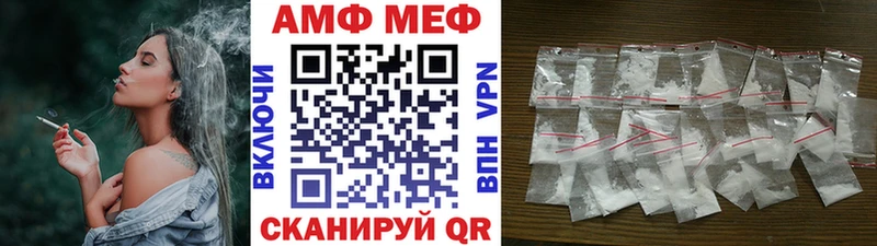 купить наркотики сайты  Чердынь  кракен ONION  Метамфетамин Декстрометамфетамин 99.9% 