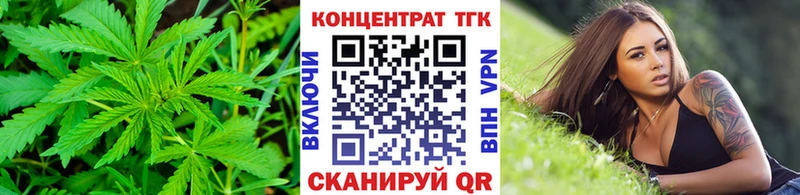 ТГК вейп  Чердынь 